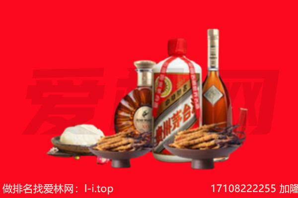 红河金平县礼品回收.jpg