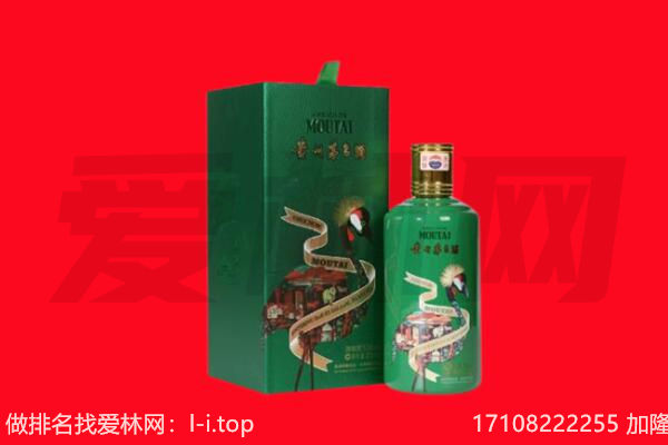 红河金平县回收出口茅台酒.jpg