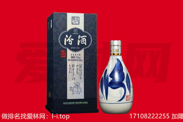 红河金平县回收汾酒.jpg