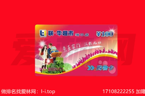 红河金平县购物卡回收.jpg
