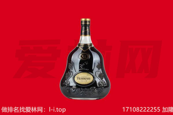 红河金平县回收轩尼诗.jpg