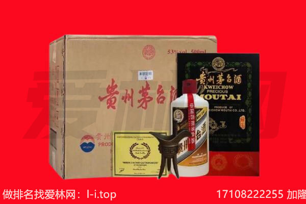 红河金平县回收茅台酒礼盒空酒瓶.jpg