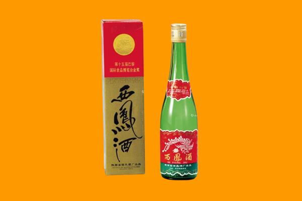 红河金平县西凤酒回收.jpg