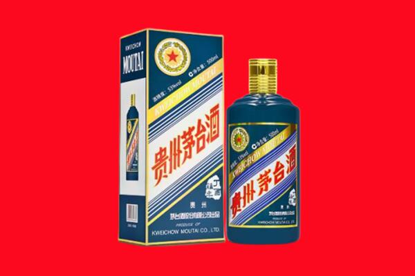 红河金平县回收贵州茅台.jpg