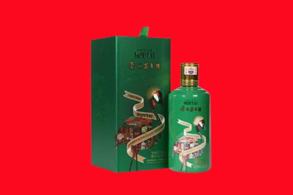 红河金平县回收出口茅台酒.jpg